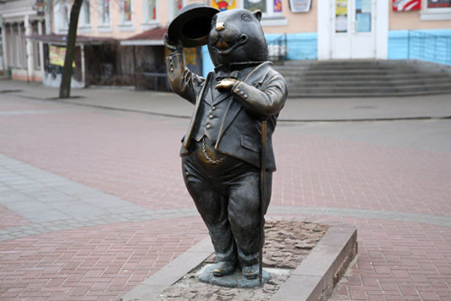 Бобруйск